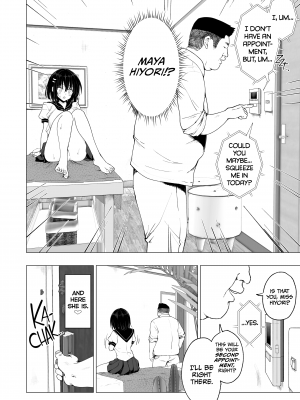 [かみか堂 (銀曜ハル)] 性感マッサージにハマってしまったバレー部女子の話～中編～ [English][無修正]_109