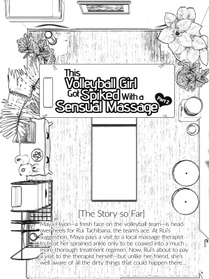 [かみか堂 (銀曜ハル)] 性感マッサージにハマってしまったバレー部女子の話～中編～ [English][無修正]_004
