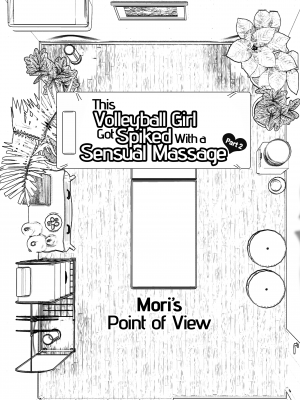 [かみか堂 (銀曜ハル)] 性感マッサージにハマってしまったバレー部女子の話～中編～ [English][無修正]_060