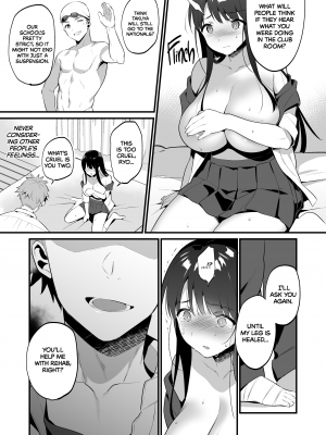 [diletta (もり苔)] 本当は好きって言いたかった - [Diletta] Cum in First (x3200) [Irodori Comics] [無修正]_26