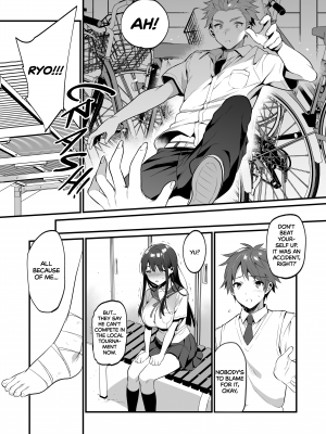 [diletta (もり苔)] 本当は好きって言いたかった - [Diletta] Cum in First (x3200) [Irodori Comics] [無修正]_11