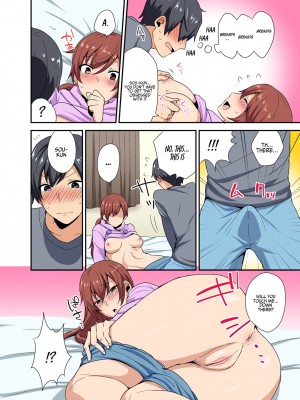 [十はやみ] あねっポイの-my sister, like sister - [Mogiki Hayami] Aneppoi no -my sister, like sister- [English] [INSURRECTION] [無修正]_16