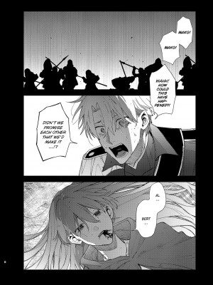 [梅ねぎ大明神 (うめこっぺ)] ヤンデレ王子が社畜女の私を離さない 2 - [Umenegi Daimyoujin (Umekoppe)] The Yandere Prince Won't Let Me Slip Away 2 [English] [Decensored] [無修正]_02