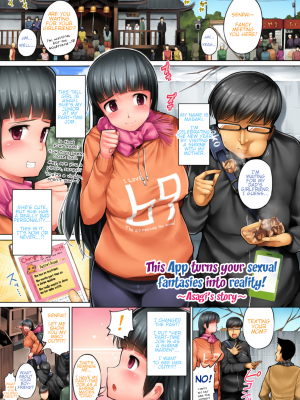 [小桜クマネコ] このスマホアプリでセックスは理想化される！∼小桜クマネコフルカラー作品集∼ [English][無修正]_10