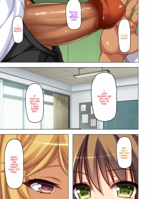 [Gekichupa (Overboost)] Exploited by My Slutty Students (x3200) [MediBang！] [無修正]_016