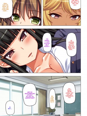 [Gekichupa (Overboost)] Exploited by My Slutty Students (x3200) [MediBang！] [無修正]_040