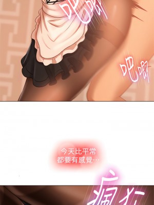 不良女房客 63-64話_63_30