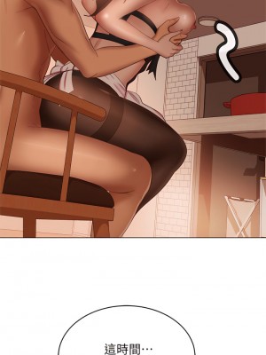 不良女房客 63-64話_63_35