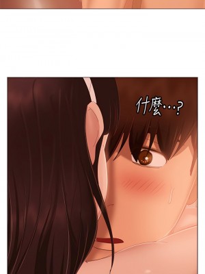 不良女房客 63-64話_63_37