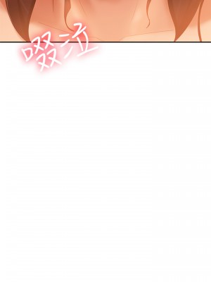 不良女房客 63-64話_64_22