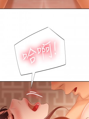 不良女房客 63-64話_64_28