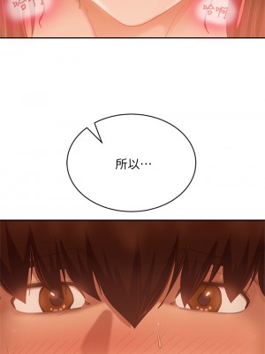 不良女房客 63-64話_64_34
