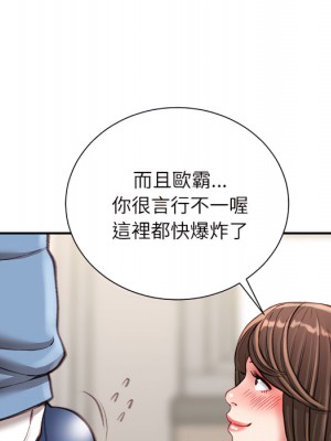 不務正業 24-25話_24_049