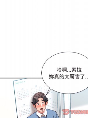 不務正業 24-25話_24_081