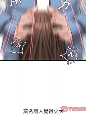 不務正業 24-25話_24_099