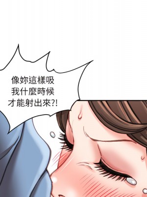 不務正業 24-25話_24_100