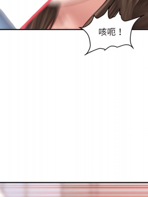 不務正業 24-25話_24_108