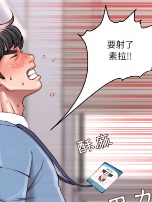 不務正業 24-25話_24_109