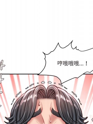 不務正業 24-25話_24_113