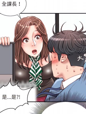 不務正業 24-25話_24_138