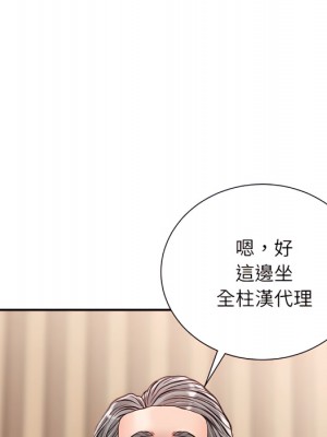 不務正業 24-25話_24_143