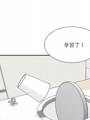 不務正業 24-25話_25_034