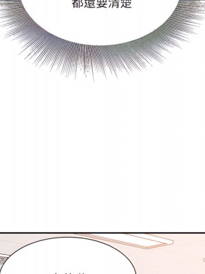 不務正業 24-25話_25_050
