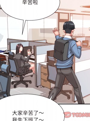 不務正業 24-25話_25_051
