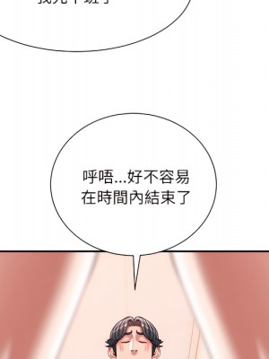 不務正業 24-25話_25_052