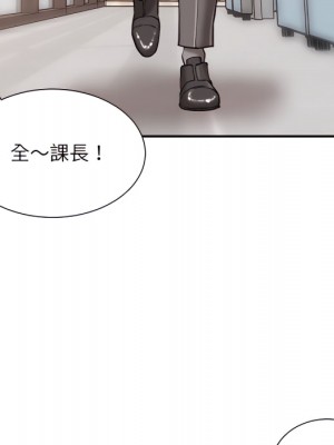 不務正業 24-25話_25_054
