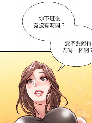 不務正業 24-25話_25_056