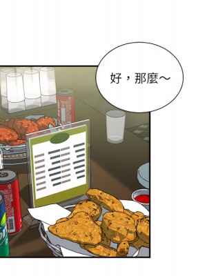 不務正業 24-25話_25_076