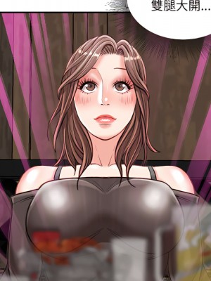不務正業 24-25話_25_101