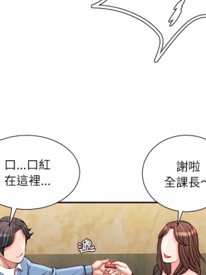 不務正業 24-25話_25_103