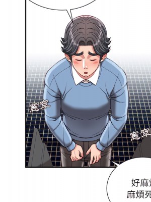 不務正業 24-25話_25_114