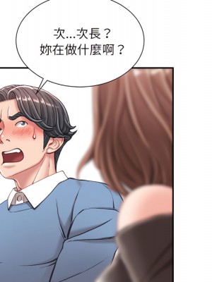 不務正業 24-25話_25_119