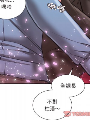 不務正業 24-25話_25_141