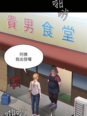 傀儡 227-228話_227_17