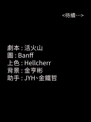 傀儡 227-228話_227_58
