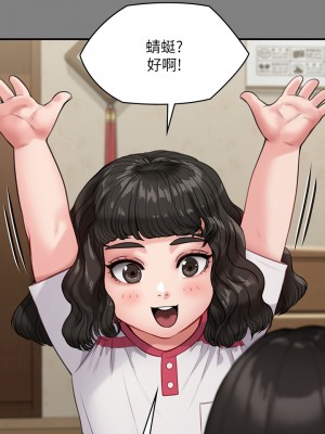 傀儡 227-228話_228_25