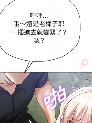 繼母的姊妹們 26-27話_26_094