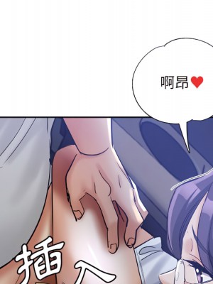繼母的姊妹們 26-27話_26_137