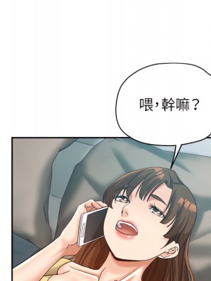 繼母的姊妹們 26-27話_26_152