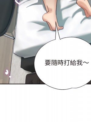 繼母的姊妹們 26-27話_27_120