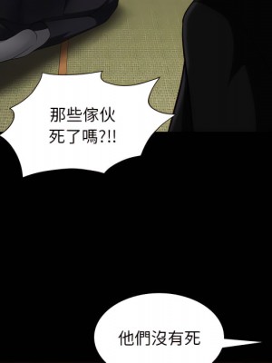 枷鎖2：赤腳 65話[完結]_65_047