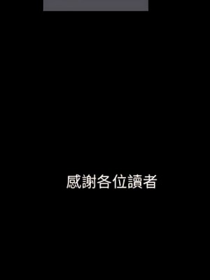 枷鎖2：赤腳 65話[完結]_65_144