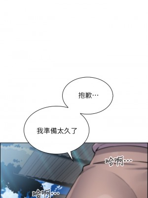 賣豆腐的母女們 14-15話_15_49