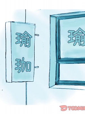 情事物語 Classic 17-18話_17_27