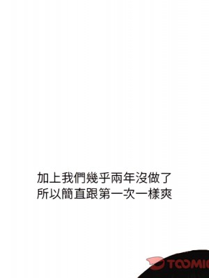 情事物語 Classic 17-18話_18_28