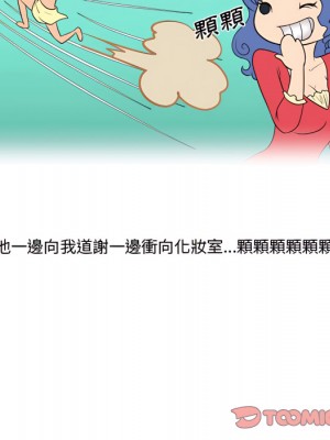 情事物語Friend 13-14話_13_41